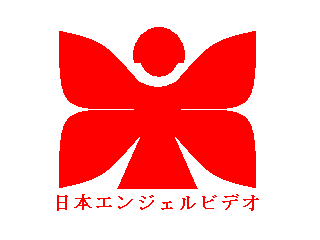 Nippon Angel Video (1980) Nippon Angel Video (1980)