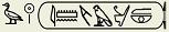 Horemheb - cartouche Horemheb - cartouche