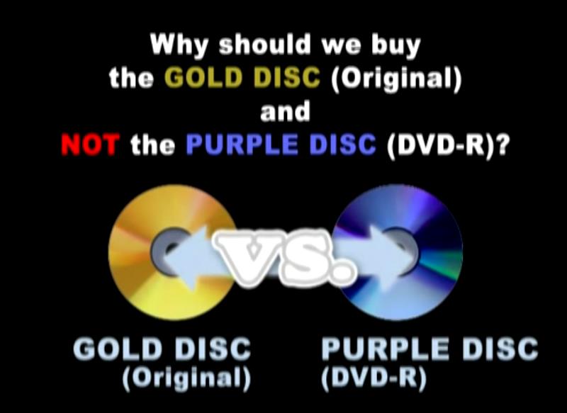 Chinese Anti-Piracy DVD Advice - Part 1 Chinese Anti-Piracy DVD Advice - Part 1