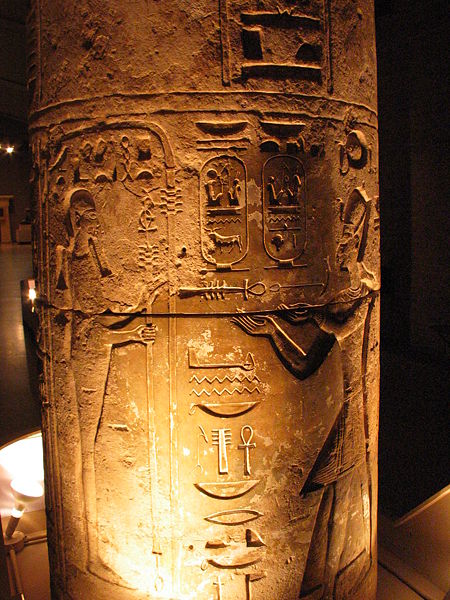 Merenptah - making an offering Merenptah - making an offering