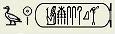 Amenmesse - cartouche Amenmesse - cartouche