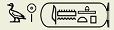 Cartouche - Amenhotep I Cartouche - Amenhotep I
