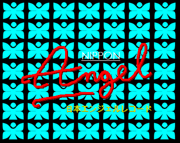 Nippon Angel Video (1986) Nippon Angel Video (1986)