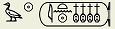 Neferneferuaten - cartouche Neferneferuaten - cartouche
