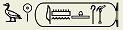 Amenhotep III - cartouche Amenhotep III - cartouche