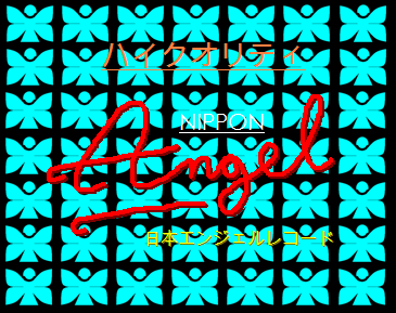 Nippon Angel Video - High Quality Nippon Angel Video - High Quality