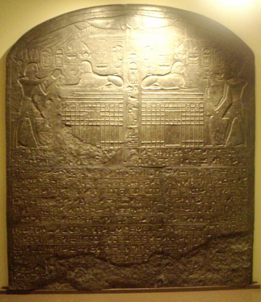 Thutmose IV - 'Dream Stele' Thutmose IV - 'Dream Stele'